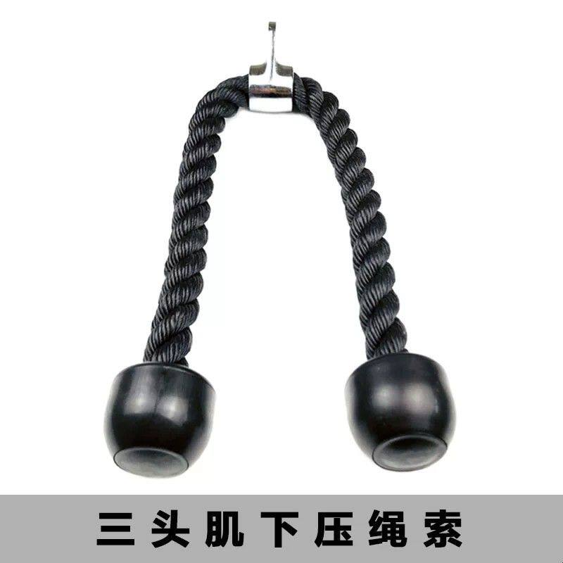 肱二头肌绳拉绳下压训练三头肌拉力绳大飞鸟健身房健身器材配件