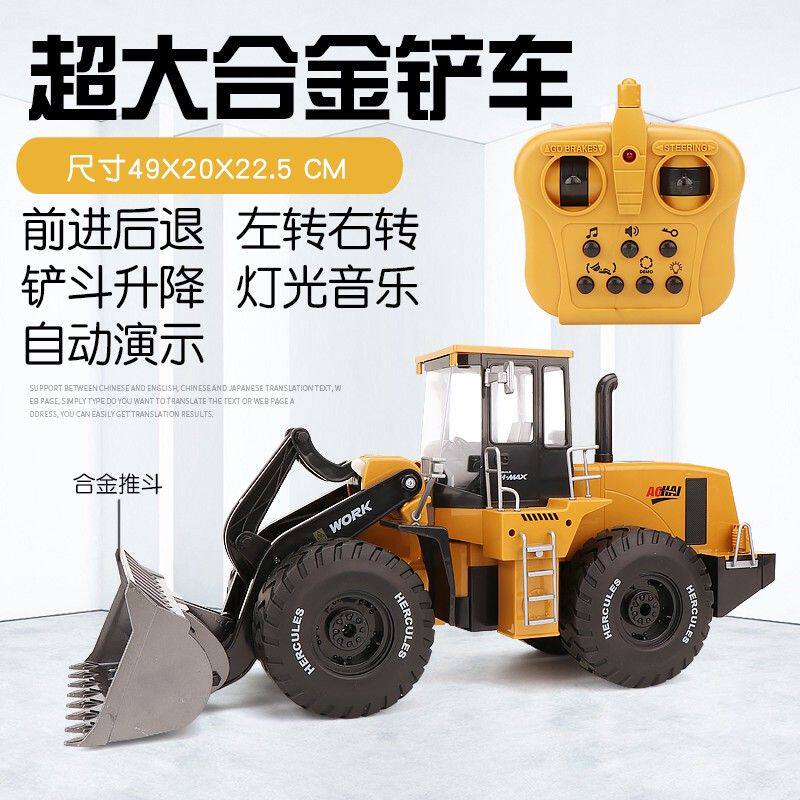 超大号合金儿童重型推土机玩具工程车男孩仿真电动装载机汽车铲车