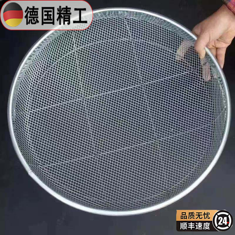 凉晒干货晒东西的簸箕晒鱼器具食品网筛子铁圆形不锈钢晒菜筐
