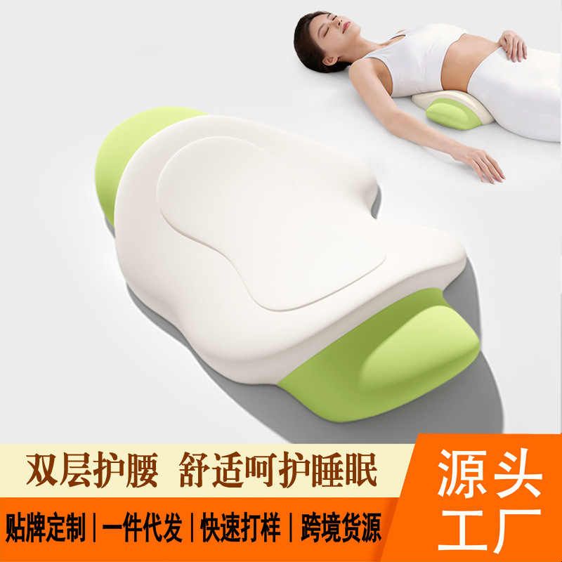 德国品质枕头腰靠垫座椅护腰办公室孕妇久坐靠背垫腰部凉感夏支撑