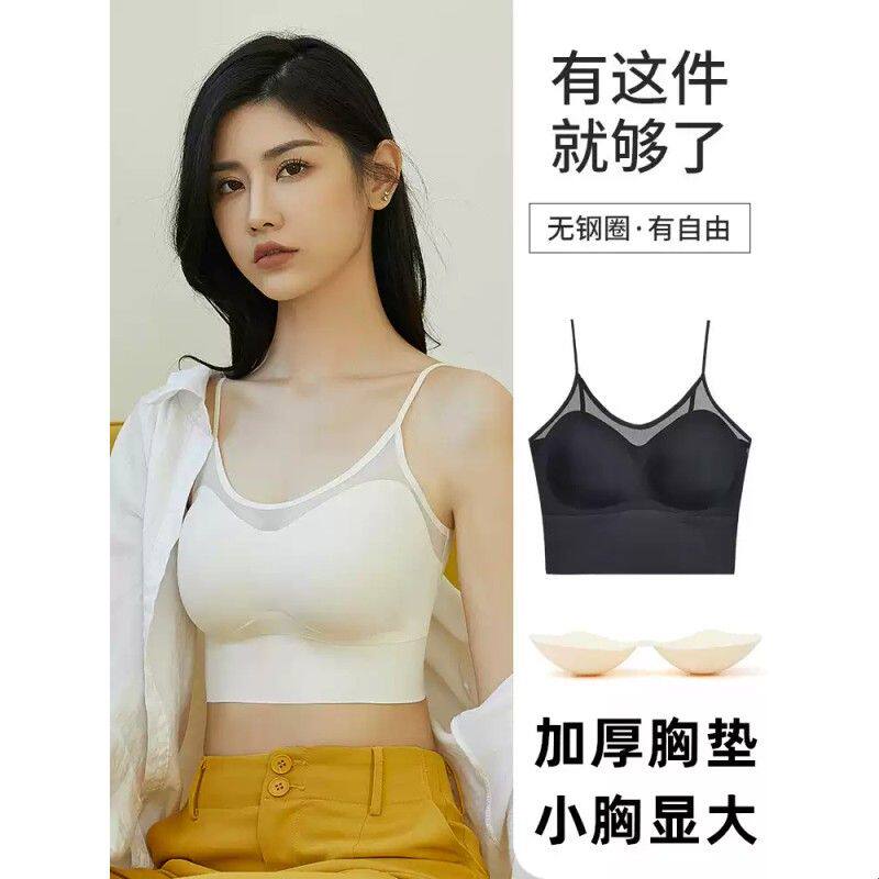 冰丝无痕美背吊带内衣 防走光收副乳一片式文胸
