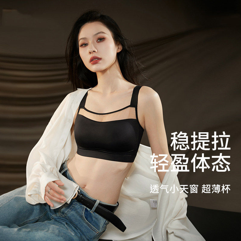 蕾丝抹胸内衣女夏薄款大胸显小提拉无痕全罩杯调整型防走光文胸罩