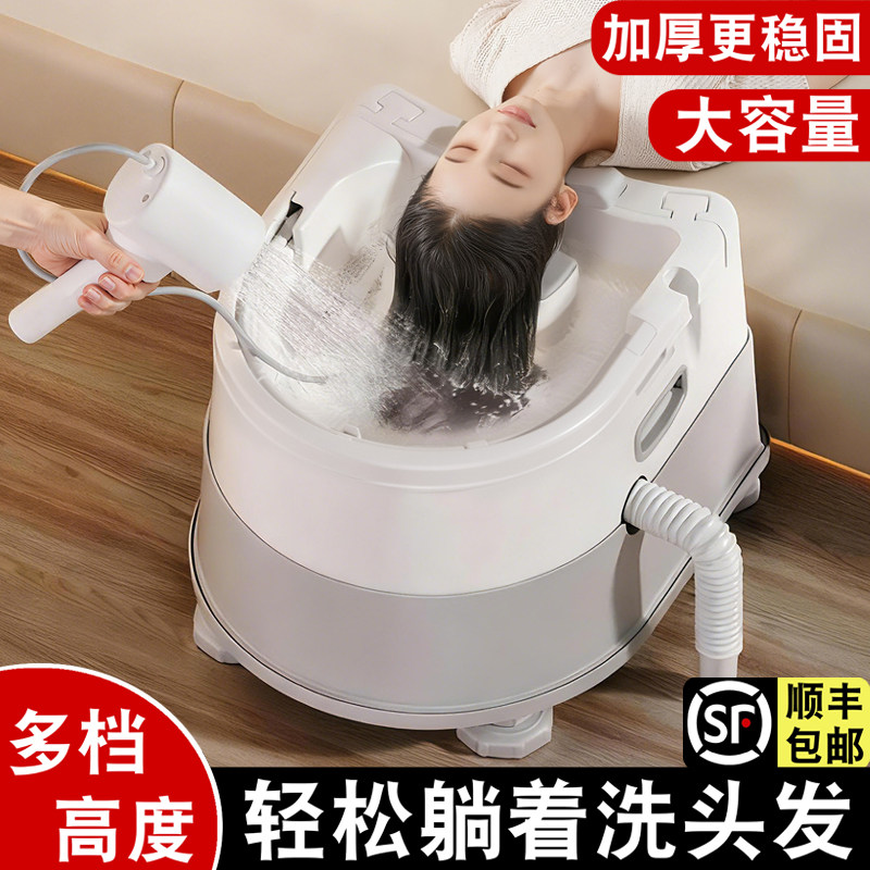孕产妇洗头盆头疗平躺式月子洗头神器在家用卧床病人老年人泡头盆