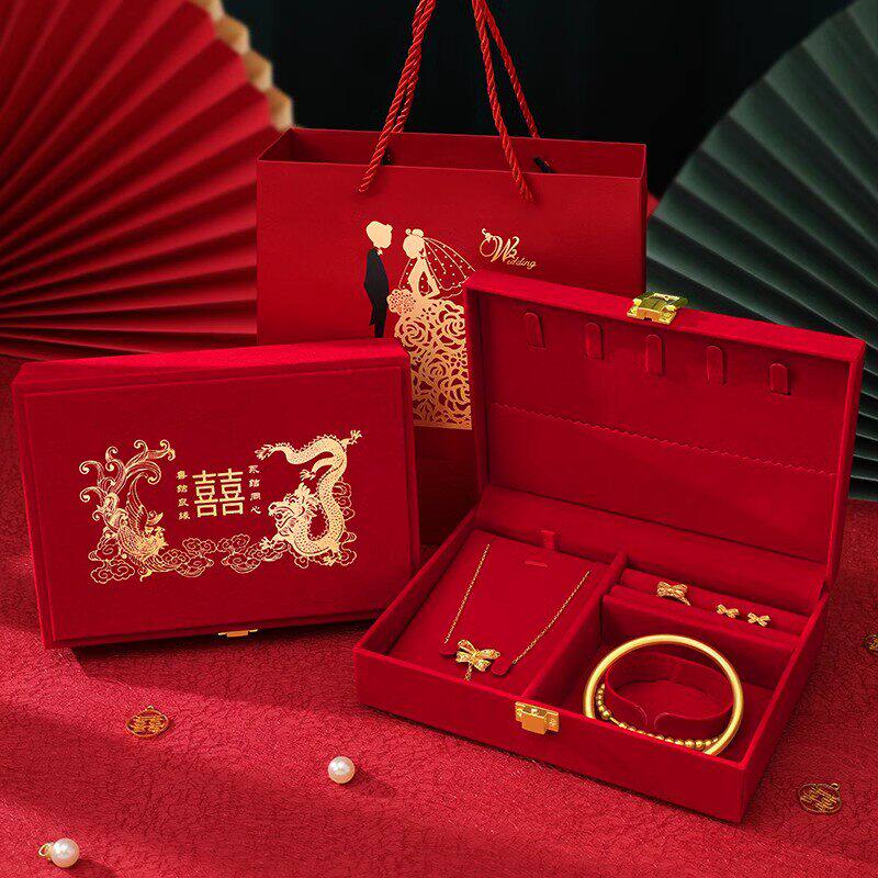 订婚黄金首饰盒男方金器彩礼钱盒子结婚礼三金五金盒婚庆用品大全