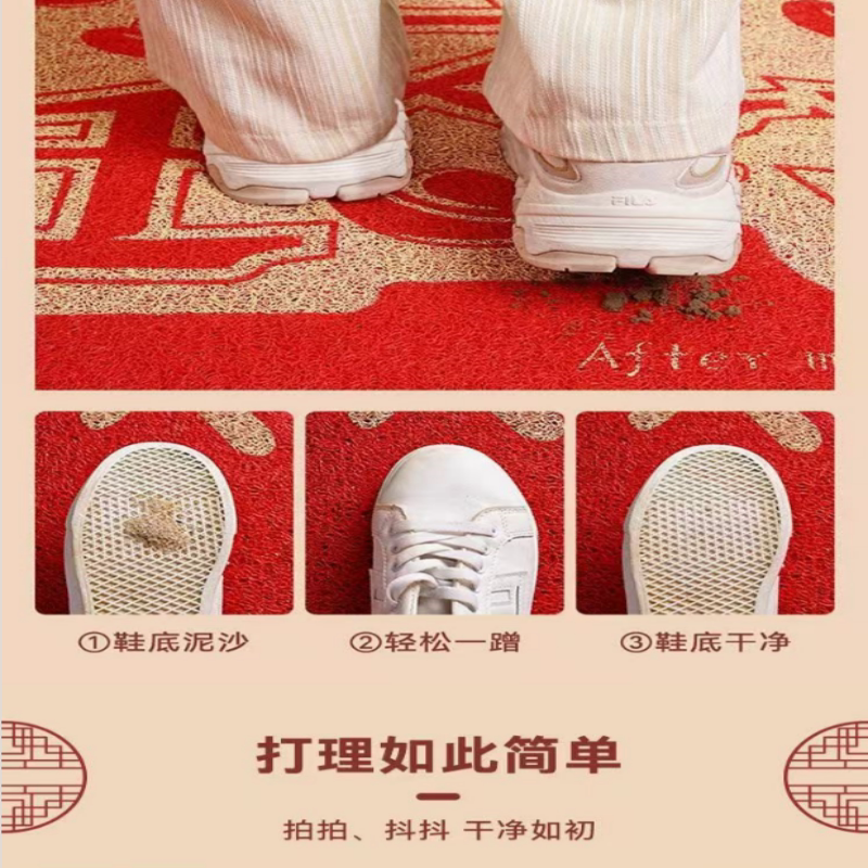 入户门地垫马年高级进门口丝圈防滑地毯红色喜庆新年可剪裁脚垫子
