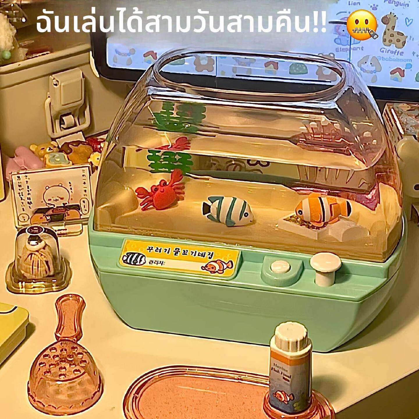 欢乐水族箱幼儿园彷真鱼缸宝宝养鱼儿电动发光音乐儿童过家家玩具
