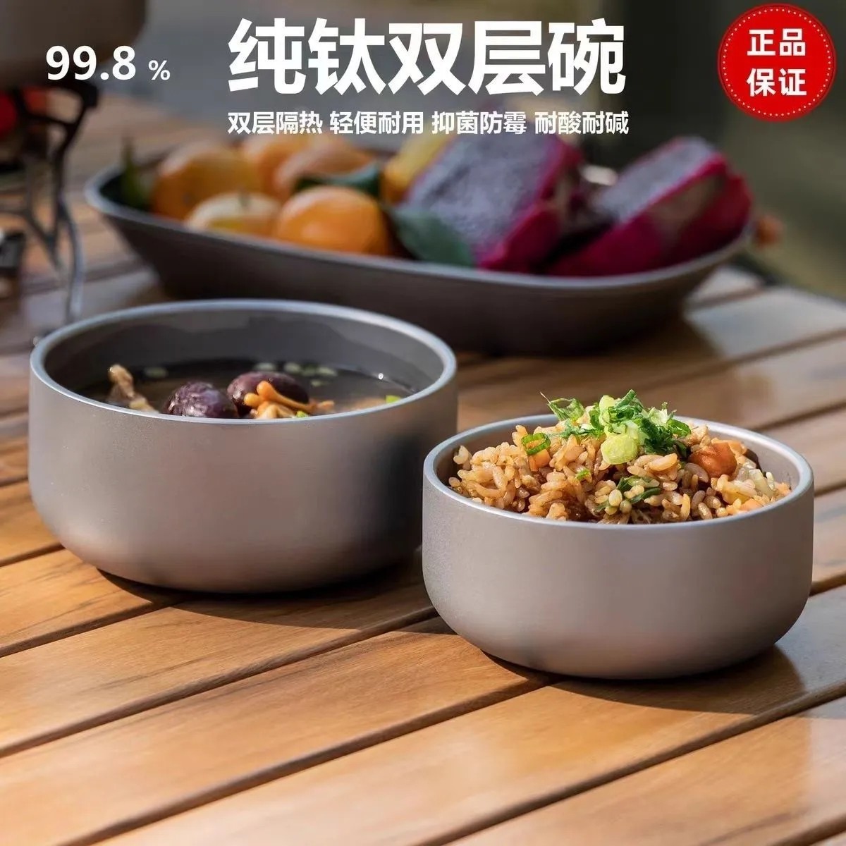 纯钛碗双层家用食品级隔热防烫饭碗汤碗高档防摔户外露营筷碗餐具