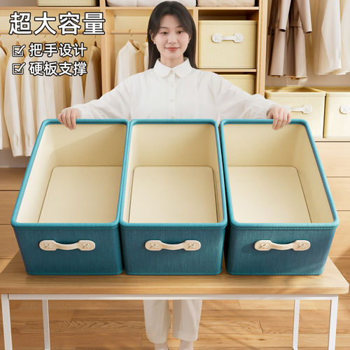 衣服收纳筐家用放衣柜收纳裤子物分层整理盒箱子高端布艺储物神器