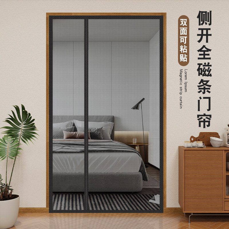 【顺丰包邮】加大磁条吸力更强