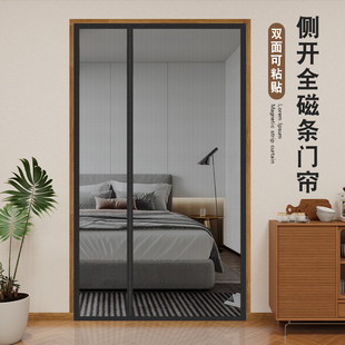 免打孔门帘隔断帘子客厅防蚊子通风防苍蝇夏季高档帘侧开简约定制