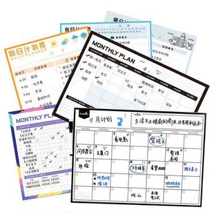 新软白板写字板儿童无磁性涂鸦黑板贴贴纸小黑周计划表2021年日程