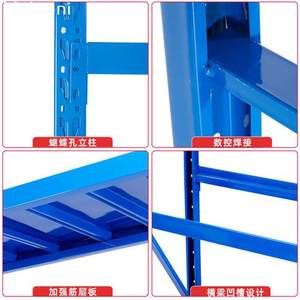 摩洛尼货架仓储货架家用置物架子轻型仓库服装库房储藏展示架