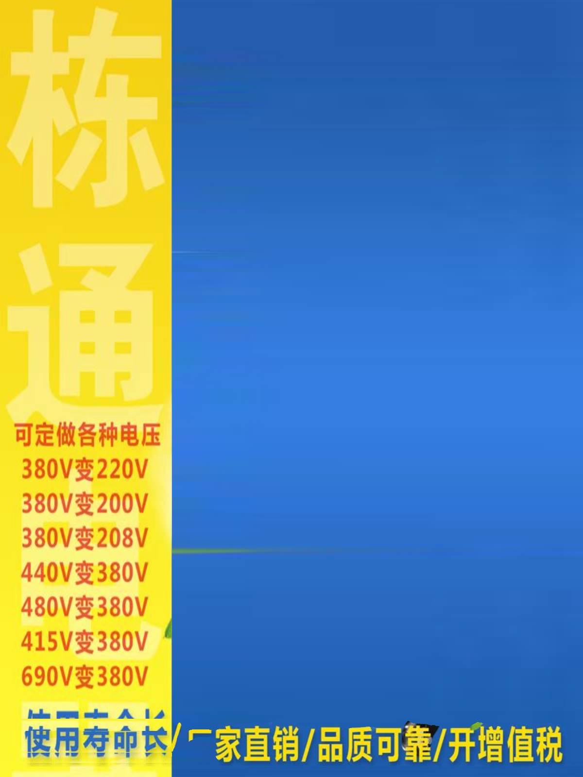 三相干式隔离伺服光伏机床控制变压器380V变220V1KVA5KVA10KVA20K