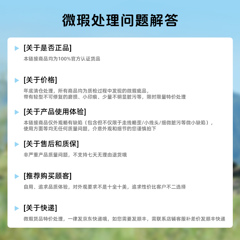 【微瑕特惠】Havnby后排车载床垫