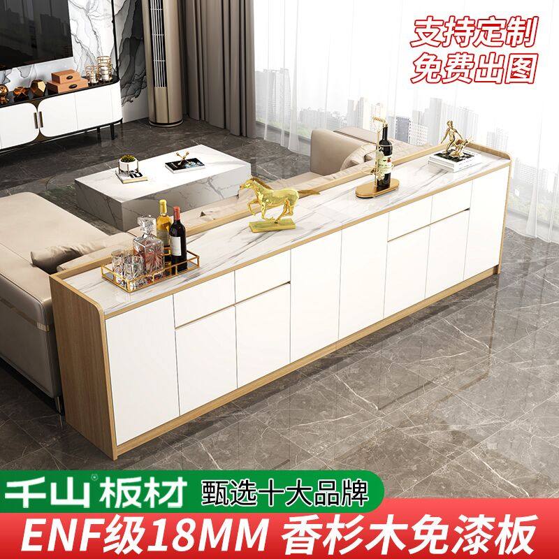 实木ENF客厅沙发靠背柜30CM超薄岩板餐柜横厅隔断柜靠山柜储物