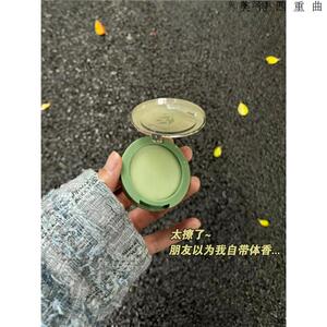 茉莉+绿茶 冷门但巨巨巨好闻！清冷风香水固体香膏便携香体膏女士