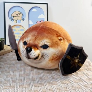 我的刀盾】柴犬狗抽象表情包玩偶猎奇搞怪毛绒公仔送生日友礼物女