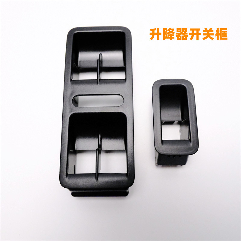11-18年polo玻璃升降器开关框