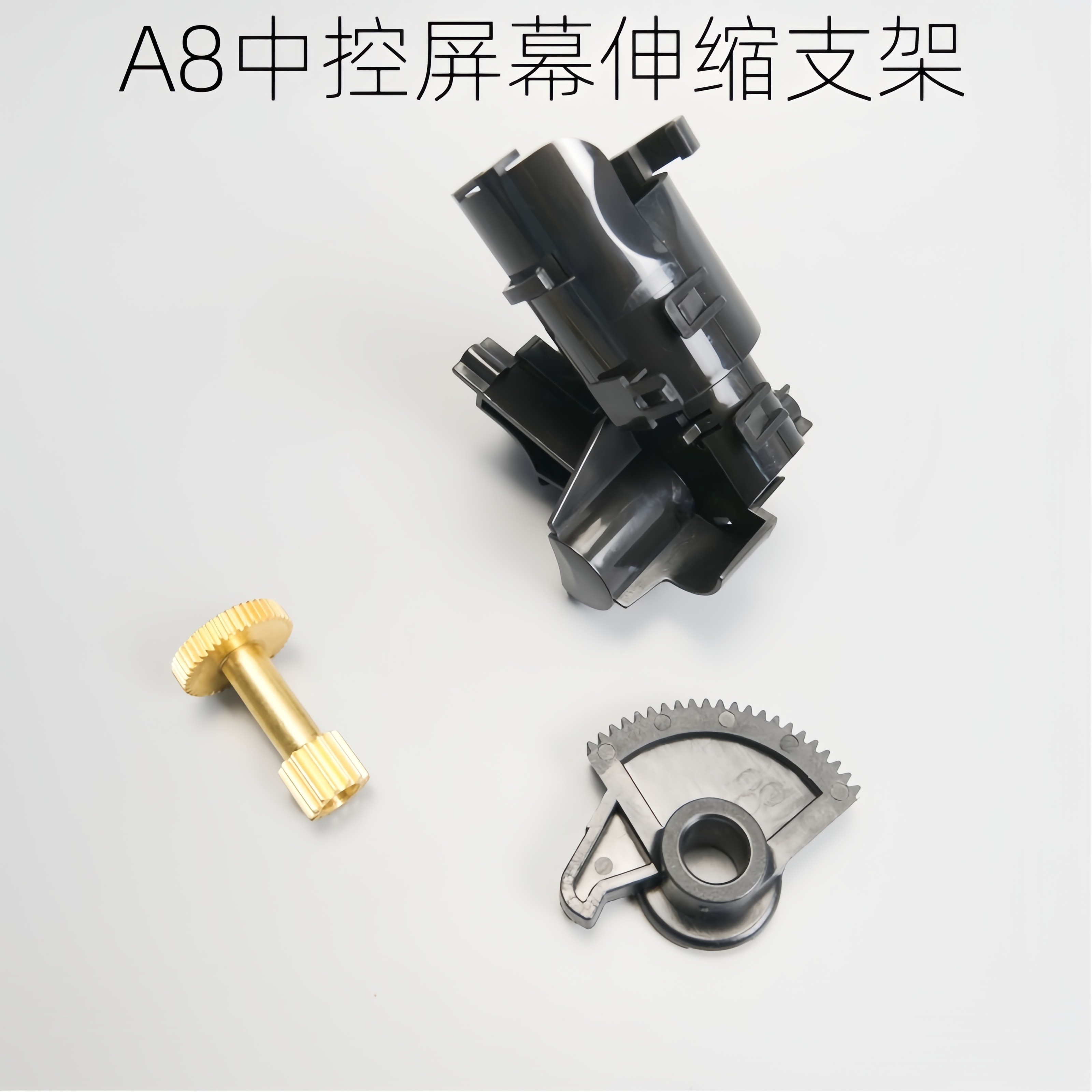 众轩奥迪A8D4显示屏幕伸缩支架