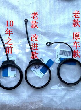 适配奔驰A180B200C260E300S350GLA200GLC260油箱盖防丢绳加油盖绳