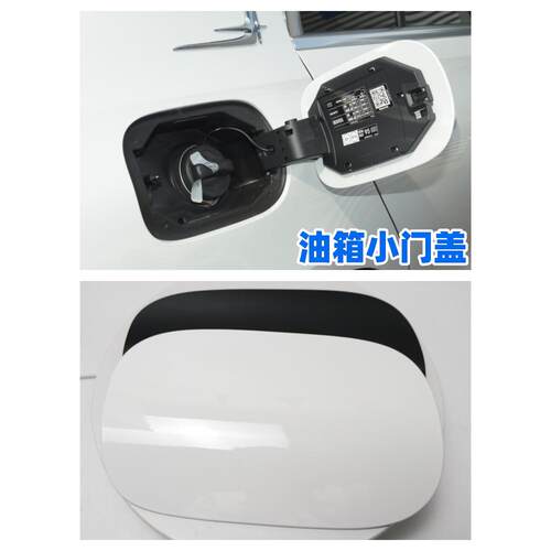 22-23款奔驰C200LC260L油箱外盖