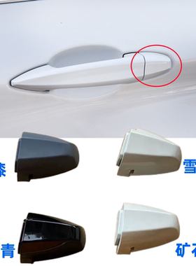 适用宝马X1 X2 X5 X6车门外拉手盖118 120 125门把手盖220i钥匙盖