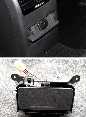 15-18款新速腾后出风口点烟器