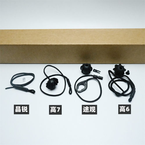 途观高尔夫POLO晶锐衣帽架挂绳