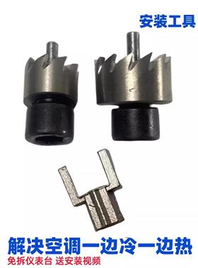 适配奔驰W205C200C260C300C63W253GLC空调蒸发箱翻板齿轮翻板支架