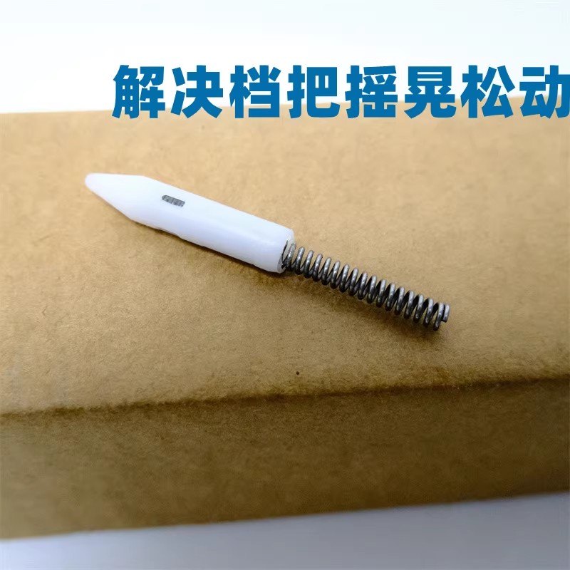 适配宝马X5X6挂挡杆定位销挂挡把排线X5档把定位销X6排挡杆排线
