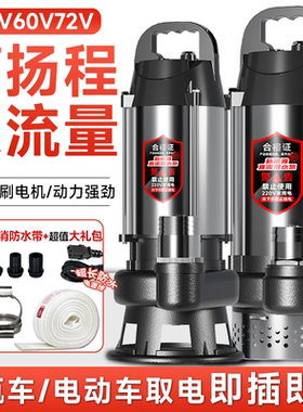 无刷大流量农田灌溉新款抽水泵