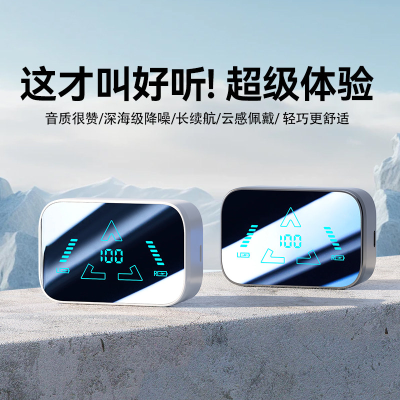 2026年新款大电量运动真无线不漏音高端长续航入耳式蓝牙耳机降噪