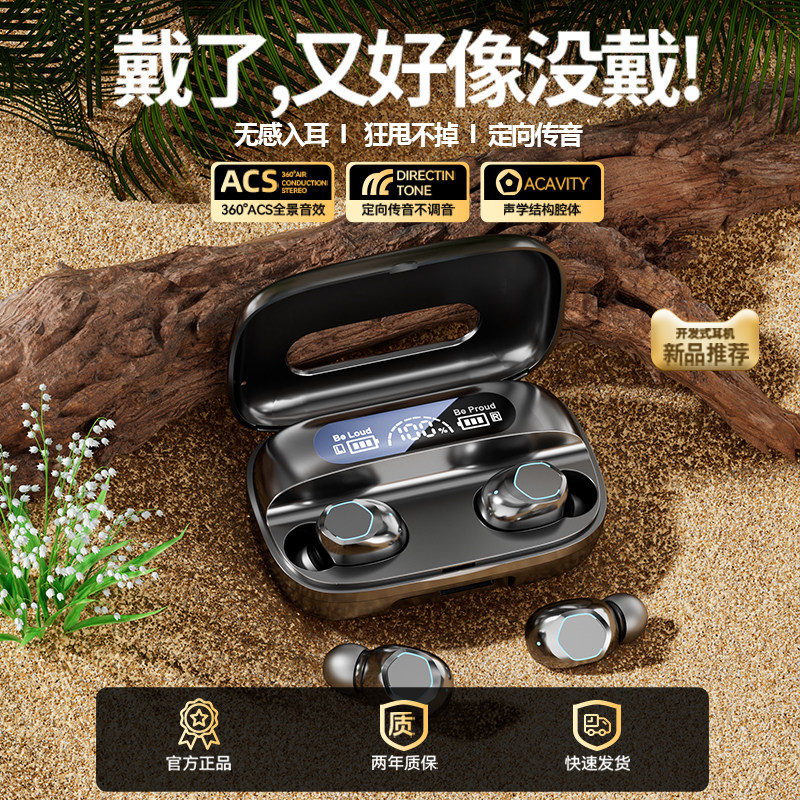 2026年新款半入耳式蓝牙耳机运动跑步健身降噪长续航大电量高音质