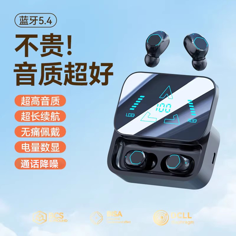 蓝牙耳机2026年新款入耳式1514三二代运动降噪男女通用挂脖男女款