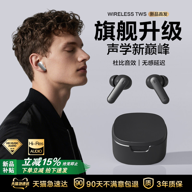 2026年新款入耳式蓝牙耳机无线新款降噪运动跑步品牌旗舰正品夹挂