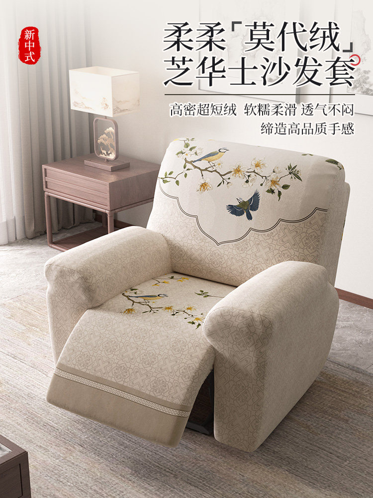 采购产品中国风四季沙发套,全套,防滑沙发毛巾,沙发垫,防猫抓