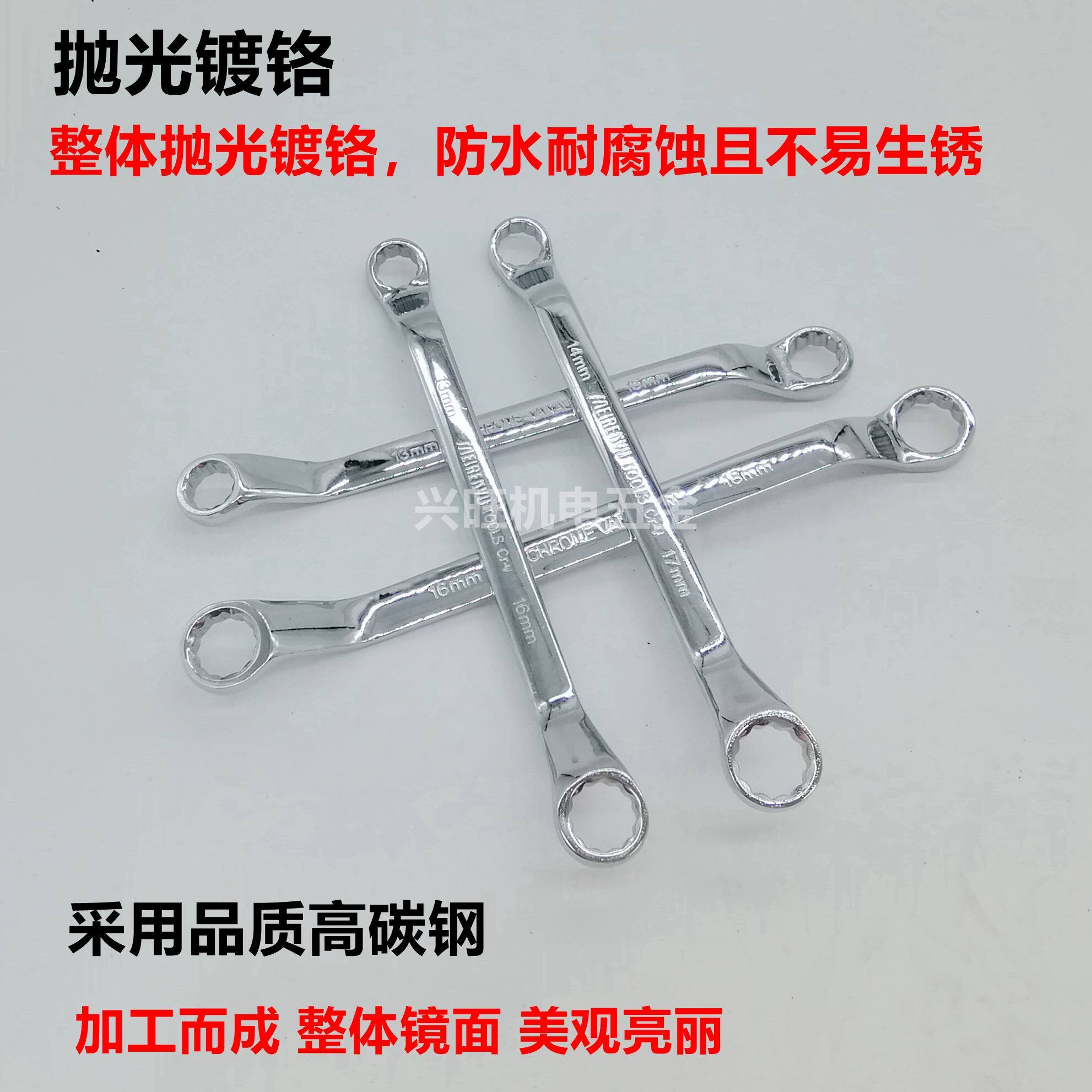 。钢拓梅花扳手双头梅花扳手装汽修板手工具双头梅花开口两用扳套