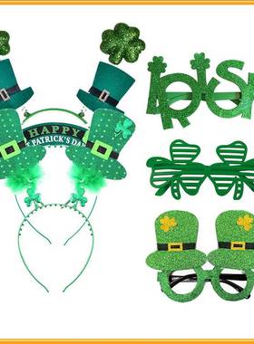 亚马逊热销爱尔兰节绿色发箍 圣帕特里克节日IRISH眼镜派对装饰