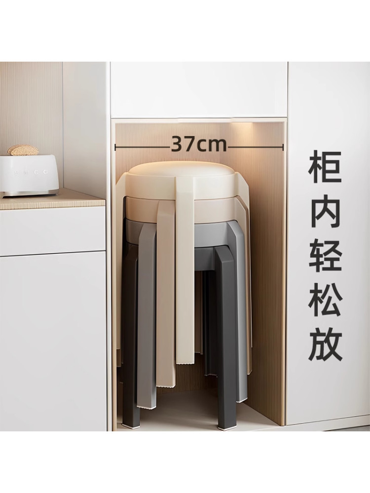 软包塑料凳子家用结实耐用可叠放柜子内圆凳不占空间的高凳备用凳,住宅家具,其它凳子,淘宝优惠券,粉丝福利购,淘宝优惠卷