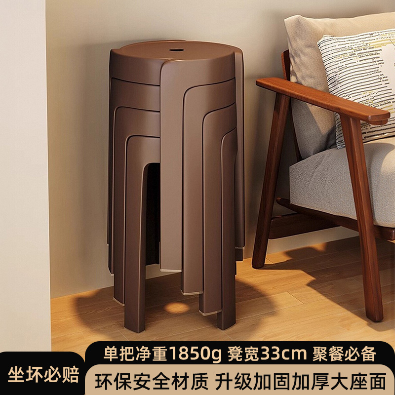 1.85公斤特厚凳子结实耐用可叠放