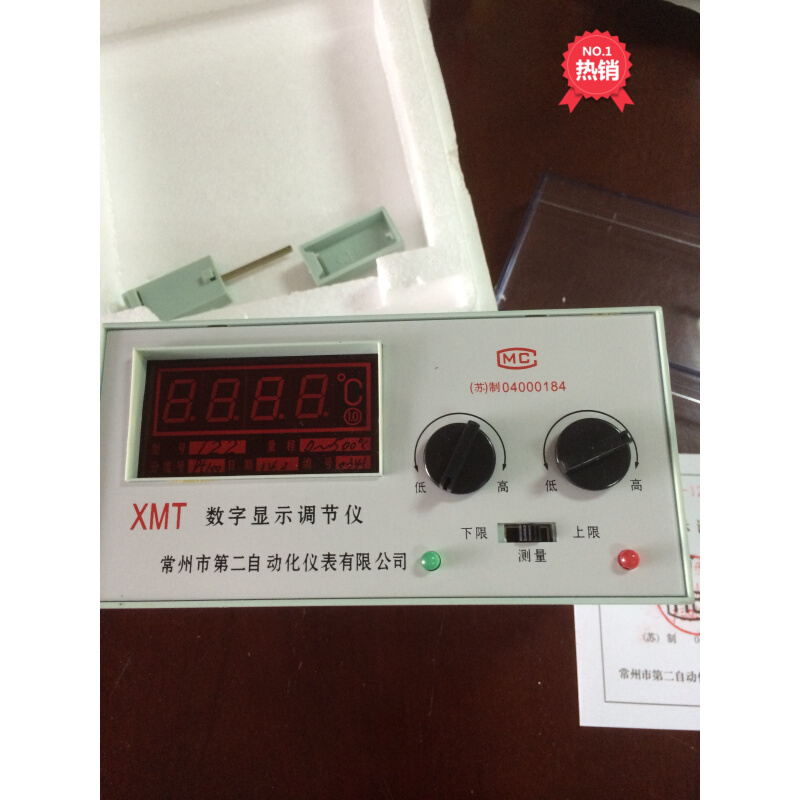 。XMT数字显示调节仪温控器 XMT-122 1122 PT100常州第二自动