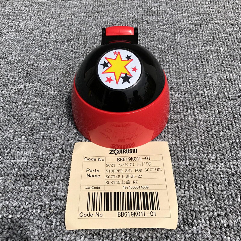 日本象印儿童杯保温杯配件吸管盖zs45/zt45/mc60杯盖吸管中栓盖
