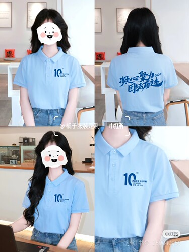 天蓝色同学聚会衫定制工作服定制印logo