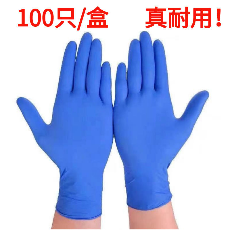 一次性手套丁腈PVC复合乳