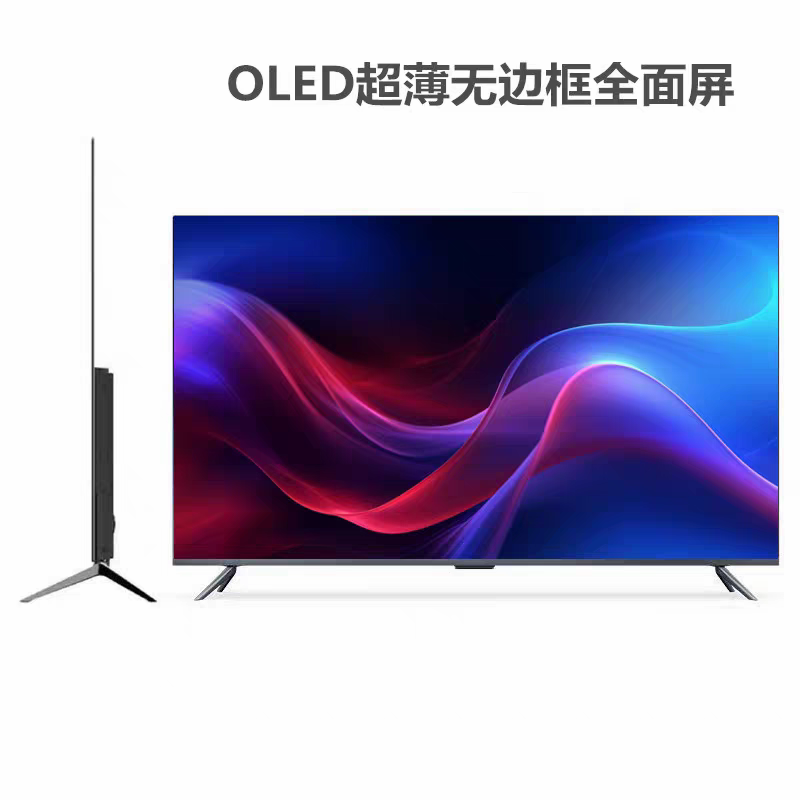 [补贴%20]LG超清屏幕OLED全面屏智能网络平板电视43 65英寸广告机