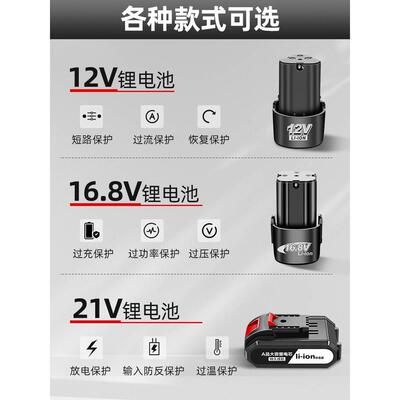 鹰视安A品 12V手电钻电池 21V25V锂电池充电手钻器电动螺丝刀