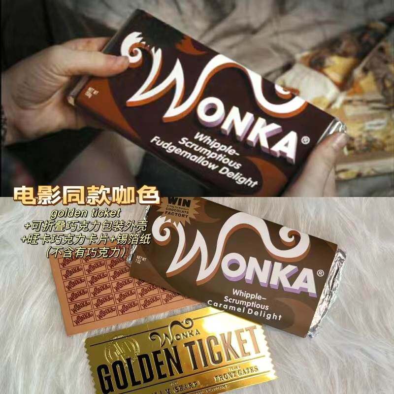 现货!查理和巧克力工厂金奖券同款威利券幸运金券票旺卡巧克力
