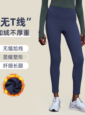 秋冬瑜伽裤女加绒加厚外穿打底裤高腰提臀显瘦健身九分裤