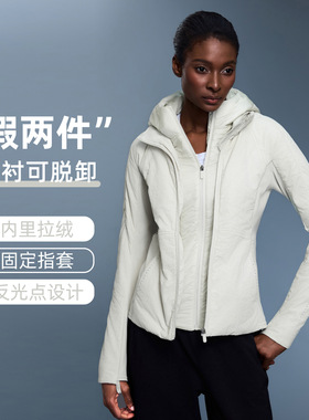 假两件可拆连帽外套女修身显瘦加绒保暖运动健身服上衣秋冬