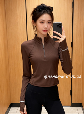 秋冬竖条It'sR女罗纹半拉链衫运动上衣高弹瑜伽长袖T恤高弹力